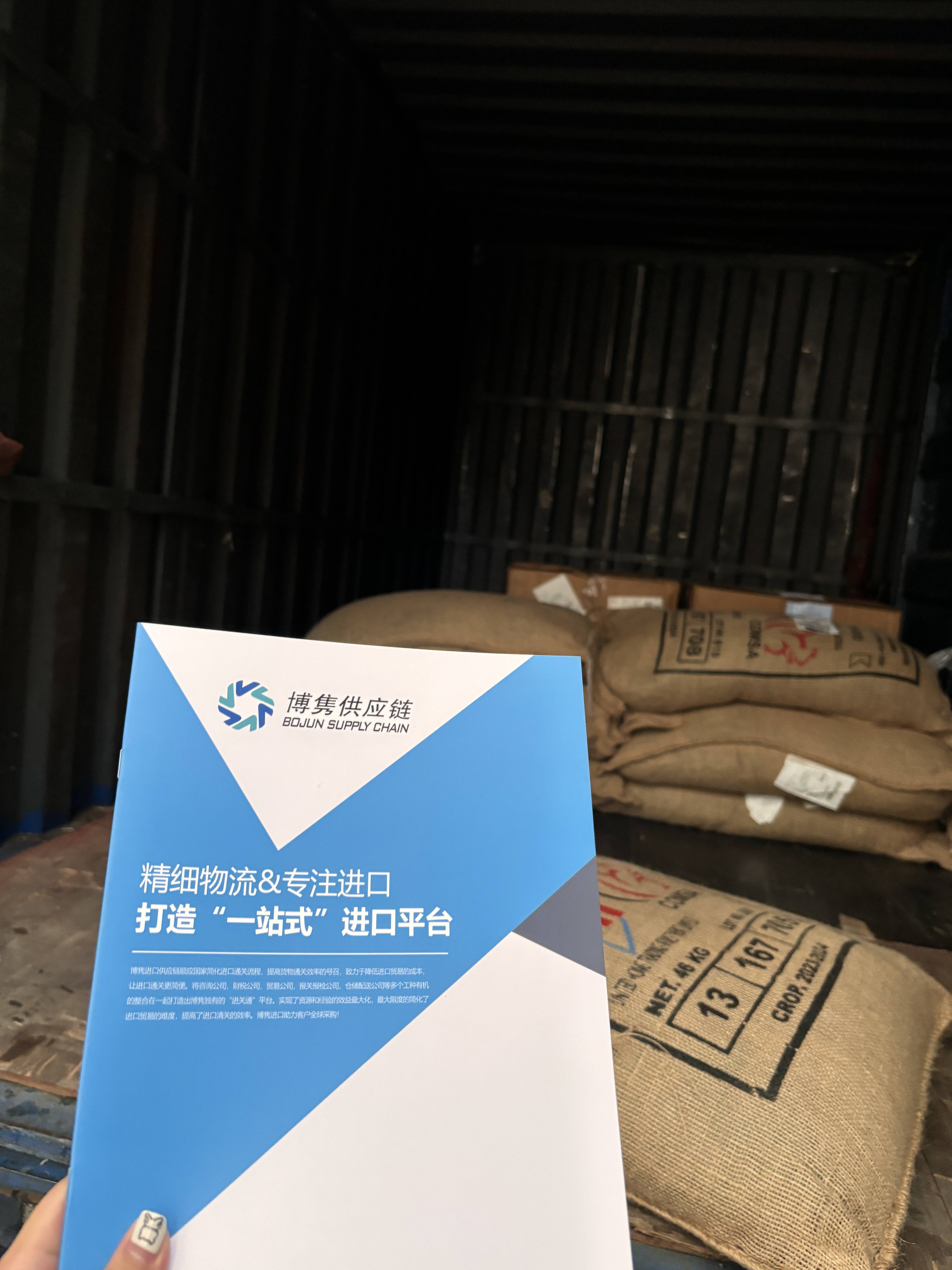 进口全流程指南：从市场需求到合规通关麻将胡了2游戏入口冰美式速溶咖啡豆(图1)
