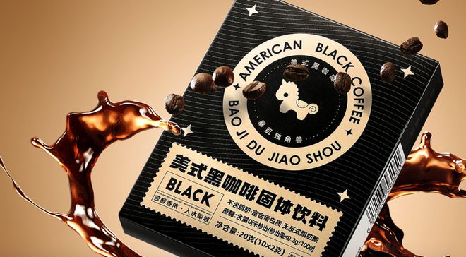肌独角兽美式黑咖啡的魅力密码麻将胡了从配方到口感解读暴(图3)