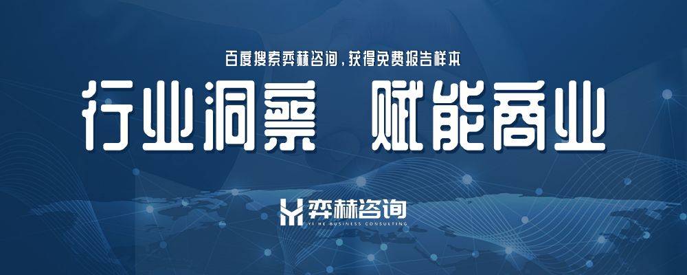 25年全球特色绿咖啡市场麻将胡了游戏全面分析20(图2)