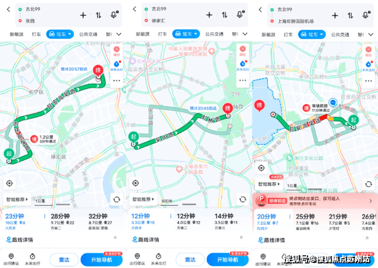 测_古北99欢迎您+售楼处电话 配套户型+地铁距离麻将胡了电子游戏古北99首页网站-2025楼盘评(图5)