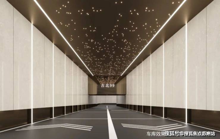 测_古北99欢迎您+售楼处电话 配套户型+地铁距离麻将胡了电子游戏古北99首页网站-2025楼盘评(图12)