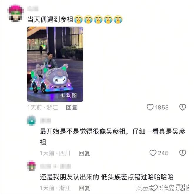 在上海找人街拍被误以为是“怪老头”麻将胡了2模拟器天呐！50岁吴彦祖