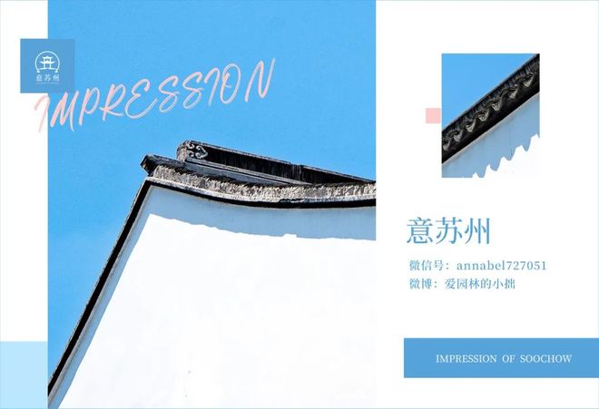 网红咖啡看苏州咖啡的奇妙宇宙PG麻将胡了试玩此刻姑苏｜从(图1)