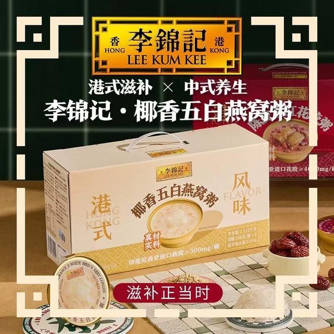 冻」东鹏2025三季度营收同比增长3036%一周热闻麻将胡了网址康师傅×疯狂动物城上新「冻冻茶冰红茶味果(图11)
