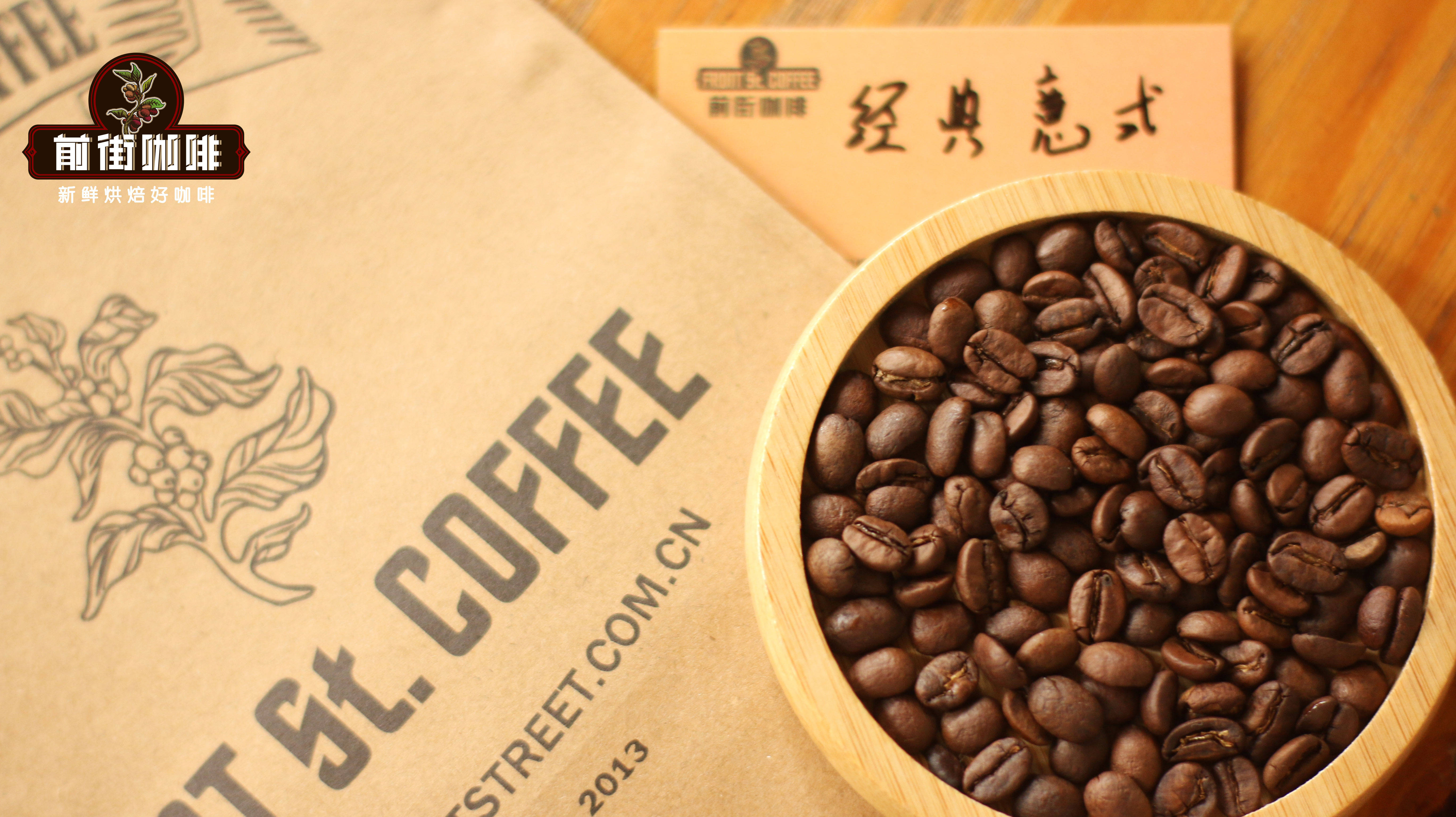 冲泡埃塞单品豆？适合新手入门的花果香浓郁的浅烘手冲咖啡豆有哪些推荐麻将胡了免费试