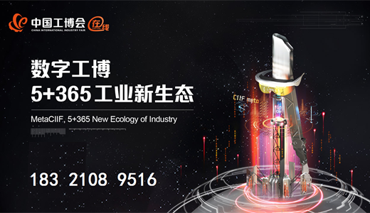 站】2025广州预制食材及复合调味品展览