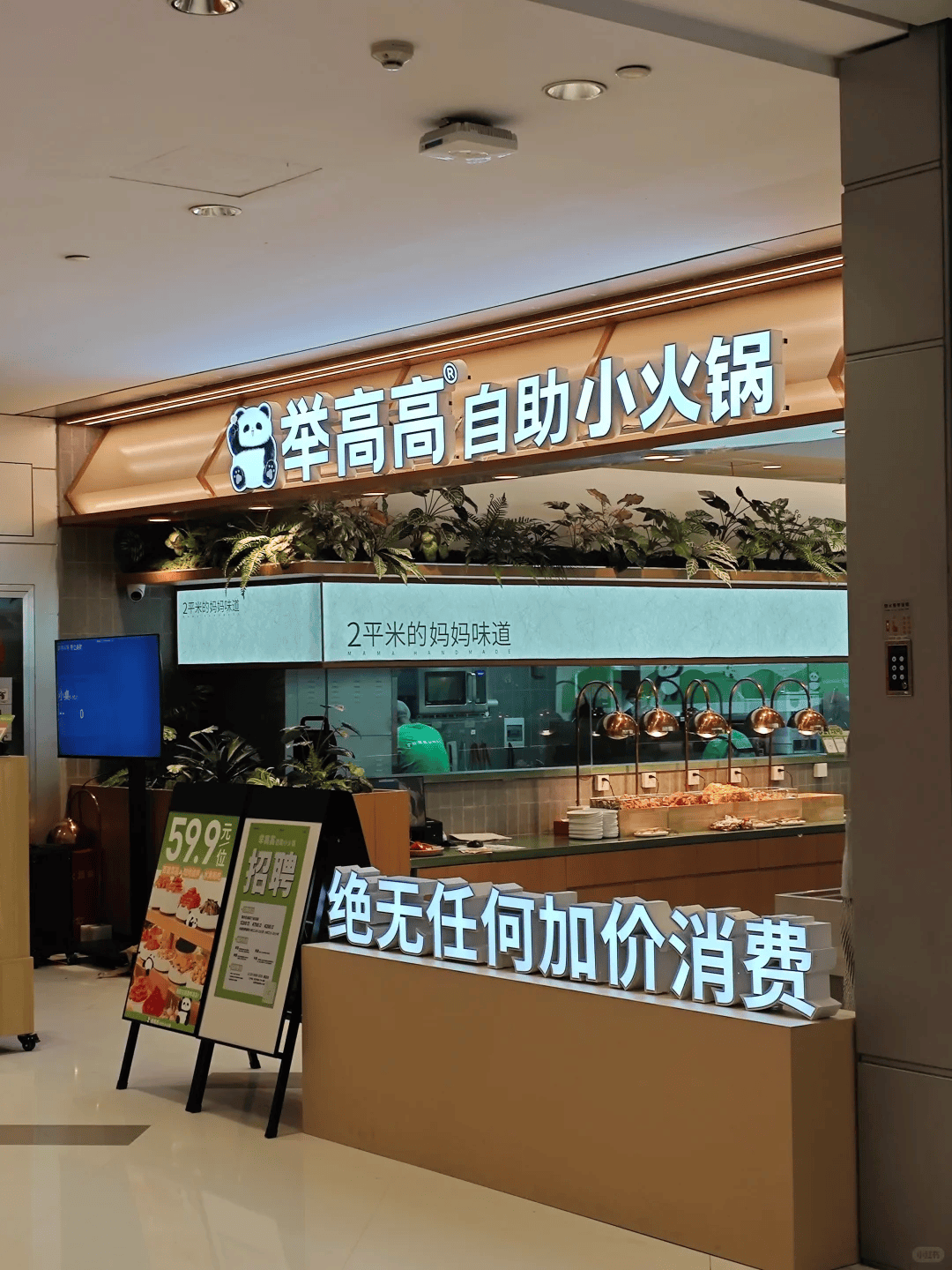 O点评瑞幸朴朴超市进军餐饮、蜜雪冰城巴西首店、DQ汉堡店将走出上海PG电子麻将胡了2一周核心：M Stand开了汉堡店；星巴克CE(图8)