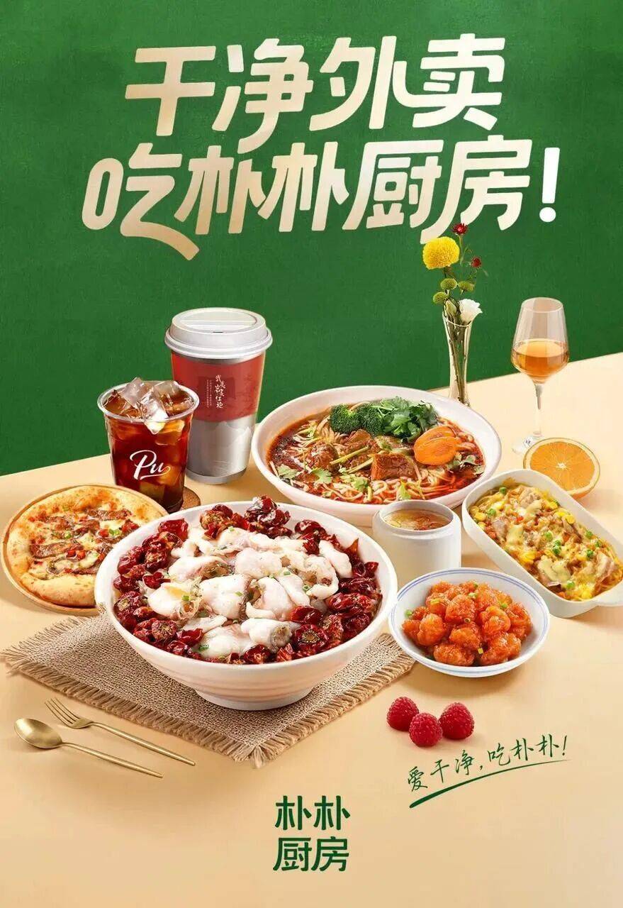 O点评瑞幸朴朴超市进军餐饮、蜜雪冰城巴西首店、DQ汉堡店将走出上海PG电子麻将胡了2一周核心：M Stand开了汉堡店；星巴克CE(图14)