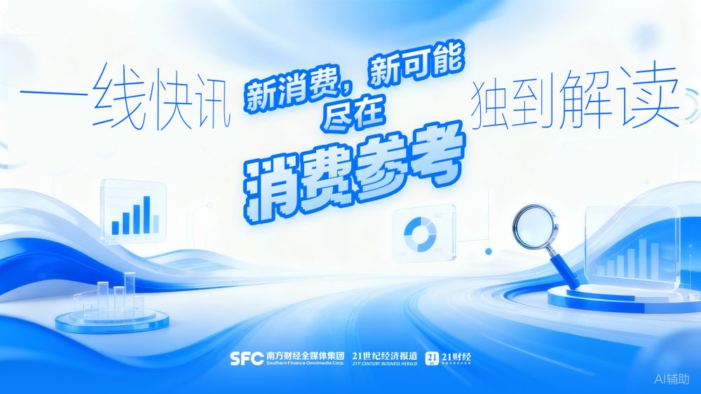 缩乳业价格战加剧?丨消费参考PG电子麻将胡了2试玩需求收(图2) 缩乳业价格战加剧?丨消费参考PG电子麻将胡了2试玩需求收(图2)