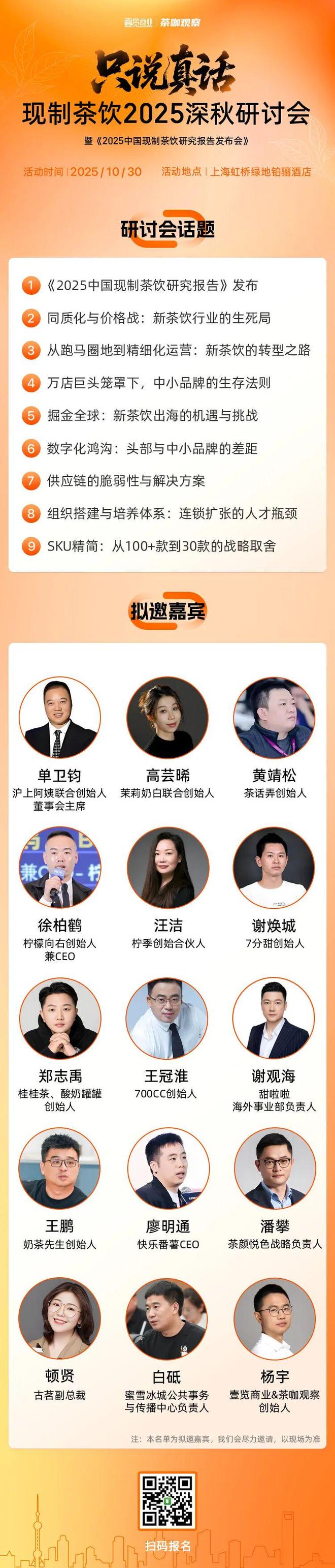 至29元星巴克中国业务估值超700亿PG