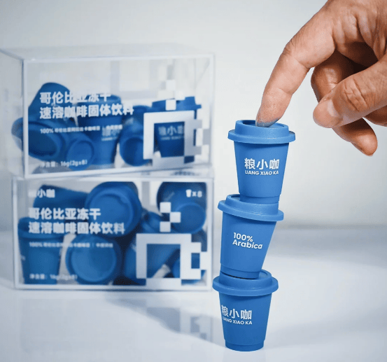 品质革新赋能产业升级筑牢品牌增长根基麻将胡了试玩模拟器冷萃冻干咖啡代工：(图3)