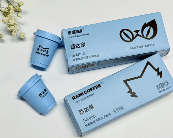 品质革新赋能产业升级筑牢品牌增长根基麻将胡了试玩模拟器冷萃冻干咖啡代工：(图4)